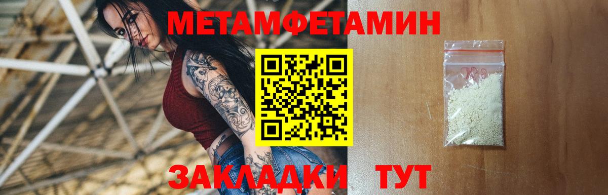 Amphetamine VHQ  Амфетамин  Великий Устюг  Вход с VPN 