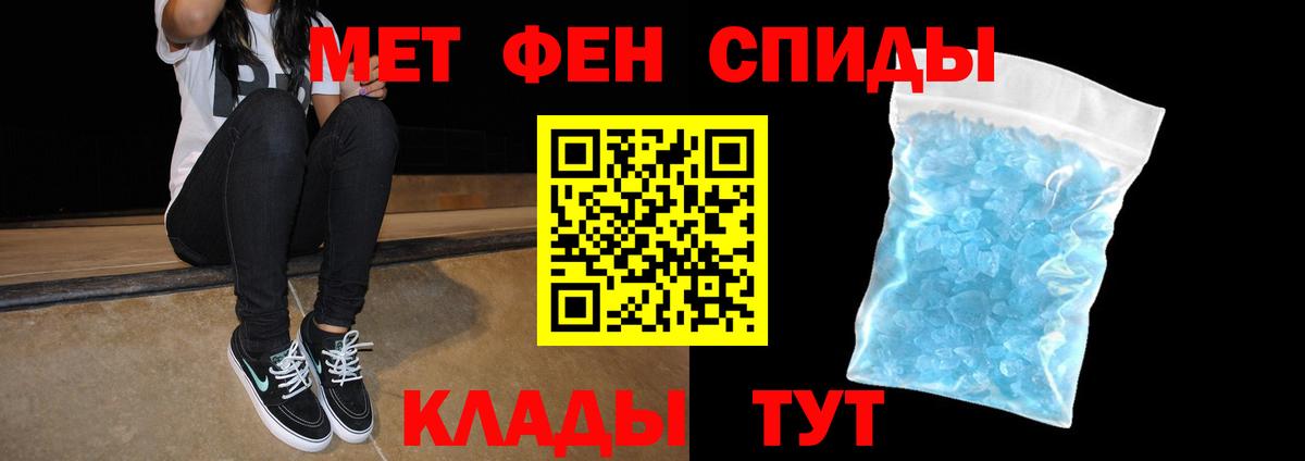 Амфетамин 97% Великий Устюг