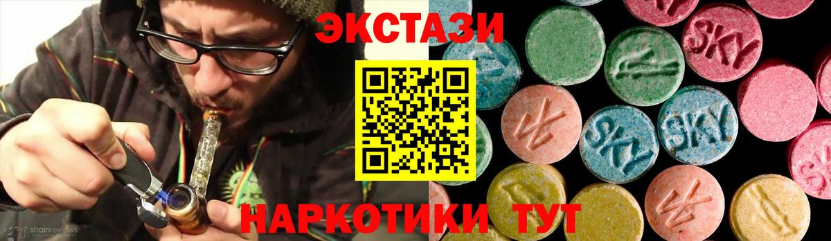 ЭКСТАЗИ  Вход с VPN  Великий Устюг  darknet клад  Ecstasy MDMA  ЭКСТАЗИ louis Vuitton 