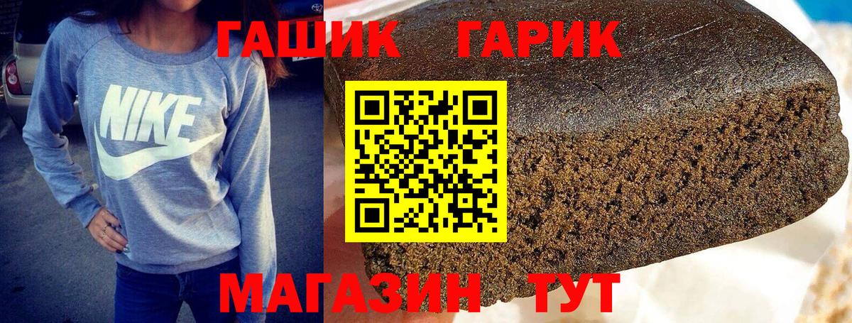 Великий Устюг  Гашиш Premium  Вход с VPN  Гашиш  ГАШ Cannabis 