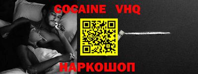 герыч Заволжье