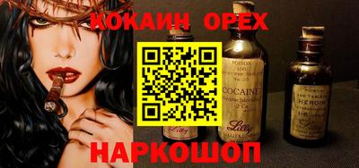 мефедрон Заводоуковск