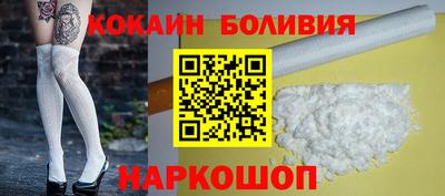 мефедрон Заводоуковск