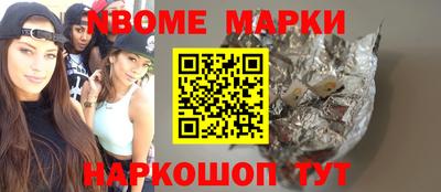 круглые Жуковский