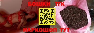 герыч Заволжье