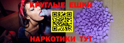 круглые Жуковский