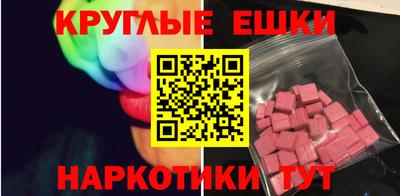 мефедрон Заводоуковск