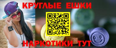 круглые Жуковский