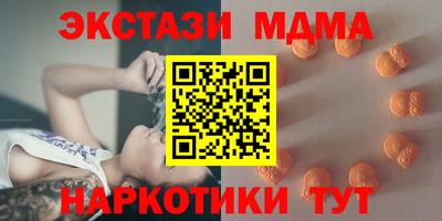 мефедрон Заводоуковск