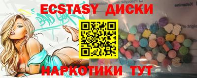 мефедрон Заводоуковск