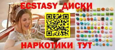 мефедрон Заводоуковск
