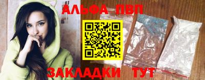 мефедрон Заводоуковск