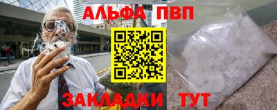 мефедрон Заводоуковск