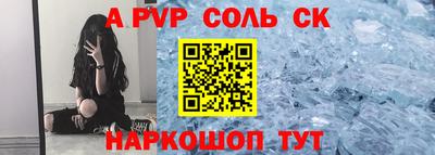мефедрон Заводоуковск