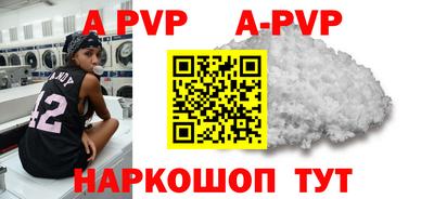 герыч Заволжье