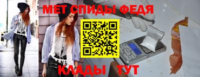 мефедрон Заводоуковск