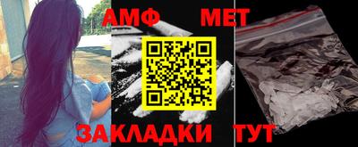мефедрон Заводоуковск