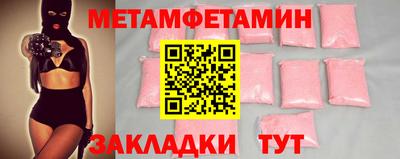 мефедрон Заводоуковск