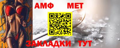 мефедрон Заводоуковск
