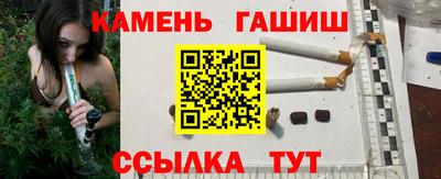 герыч Заволжье