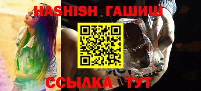 круглые Жуковский