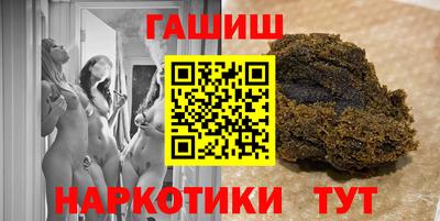 мефедрон Заводоуковск