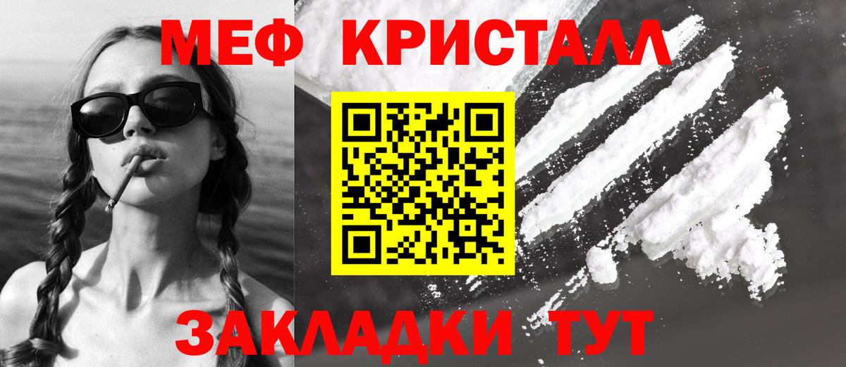 МЕФ 4 MMC  МЕФ VHQ  Вход с VPN  Меф  Великий Устюг 