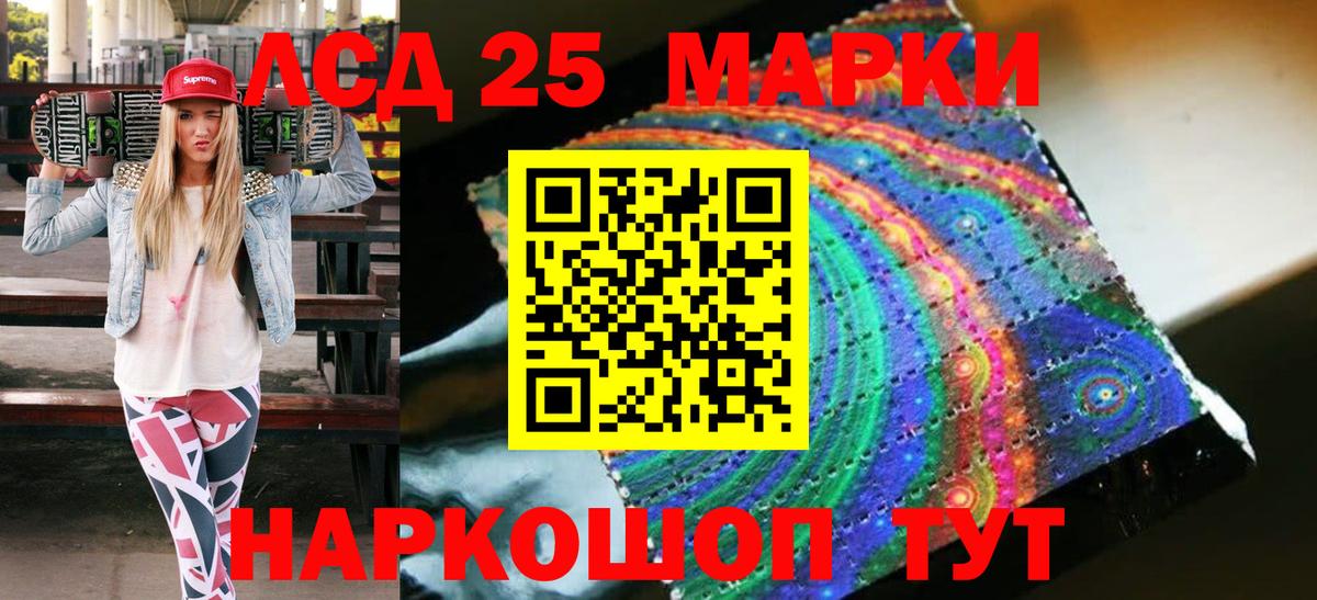 Марки N-bome 1,8мг Великий Устюг
