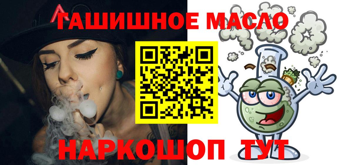 Дистиллят ТГК Wax Великий Устюг