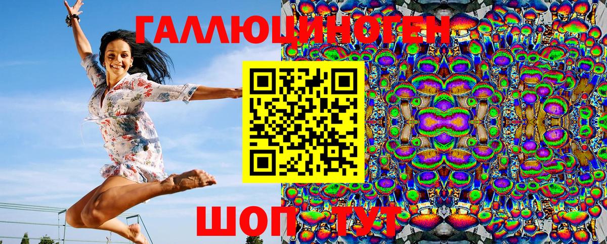 Великий Устюг  Псилоцибиновые грибы Magic Shrooms  Вход с VPN  Псилоцибиновые грибы прущие грибы 