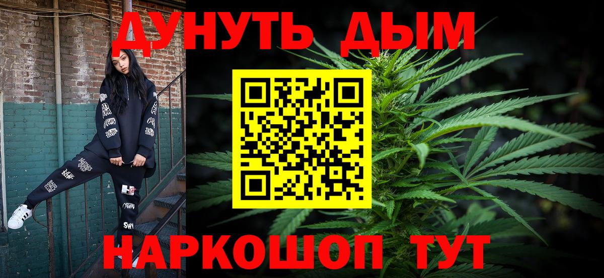 Бошки марихуана сатива  Конопля Amnesia  Великий Устюг  Вход с VPN  Каннабис план 